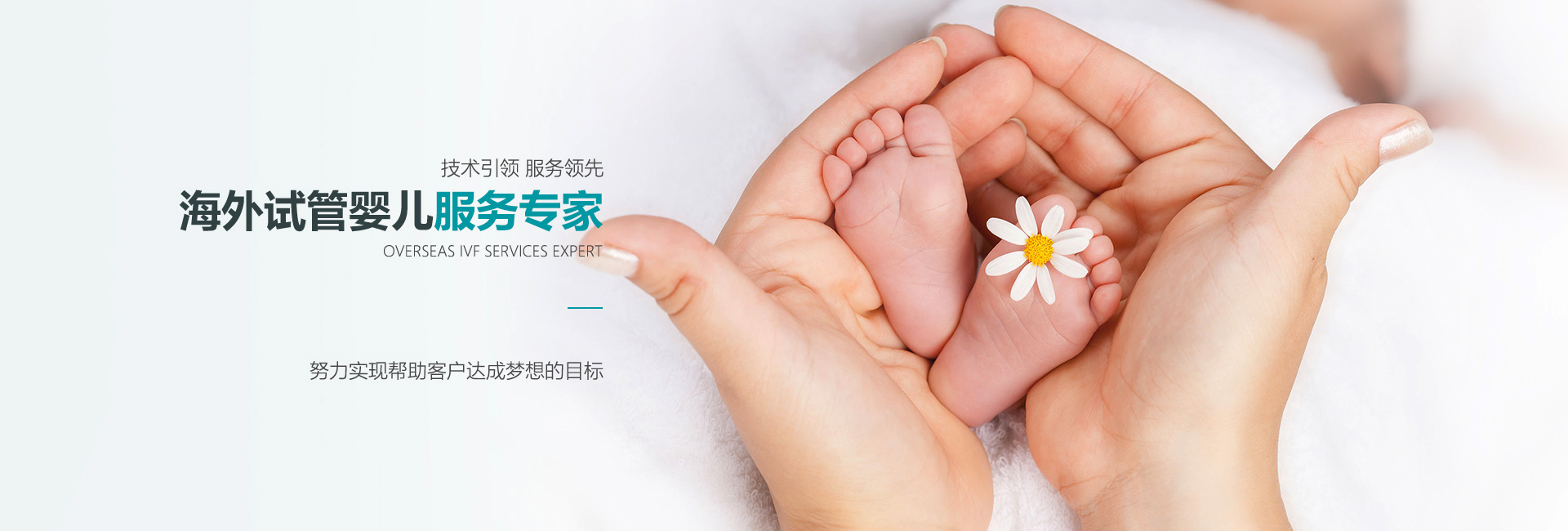 香港代孕-香港代母價錢/香港代孕價格/香港輔助生殖/香港代孕費用/香港借腹生子/香港同性代孕/香港代孕生子/香港ivf