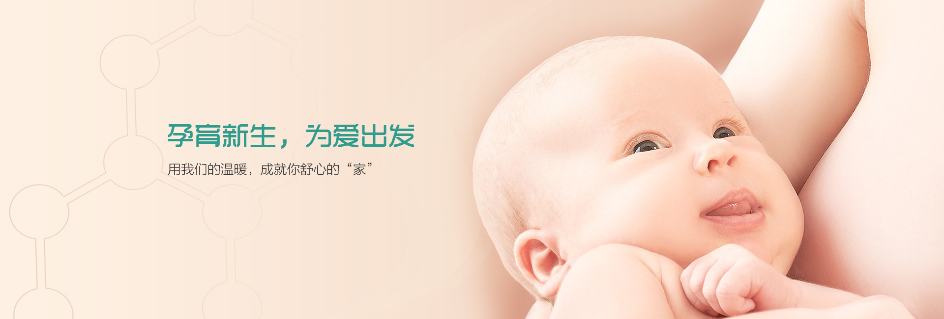 香港代孕公司-香港代孕機構/香港代孕價格/香港代孕醫院/香港借腹生子/香港第三代試管嬰兒/香港捐卵代孕/香港代孕生子/香港代