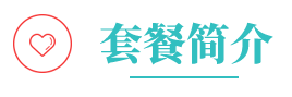 香港代孕價格費用